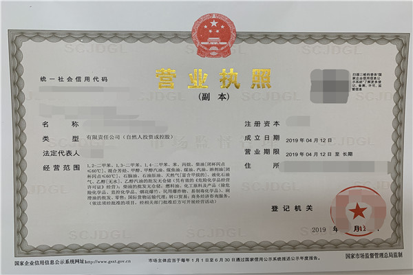 非法生产10吨危化品，还通过快递销往全国