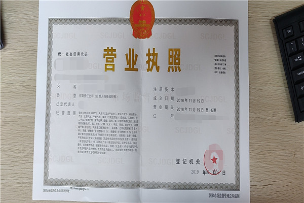 上海成品油危化品经营许可证代办（2019新版）