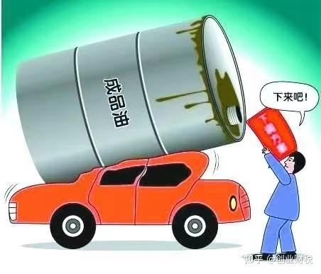 成品油危化品许可证